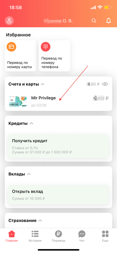 IMG_8502 (2)